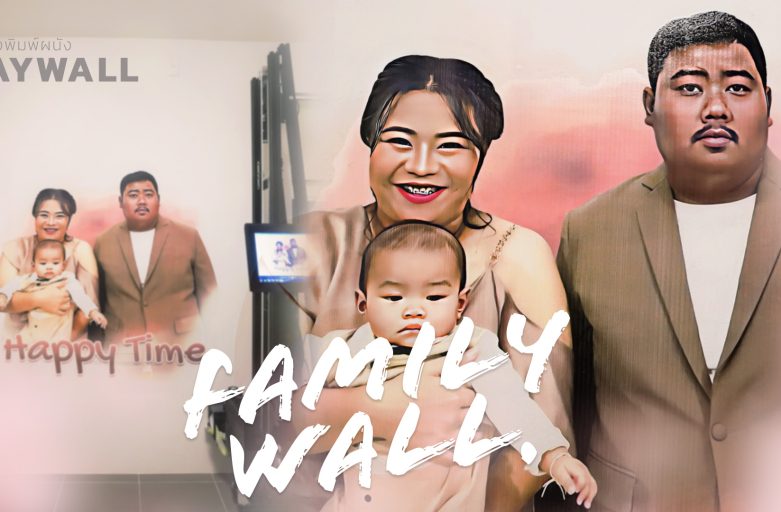 “Family Wall” ทำรูปครอบครัวด้วย…เครื่องพิมพ์ผนัง RAY WALL
